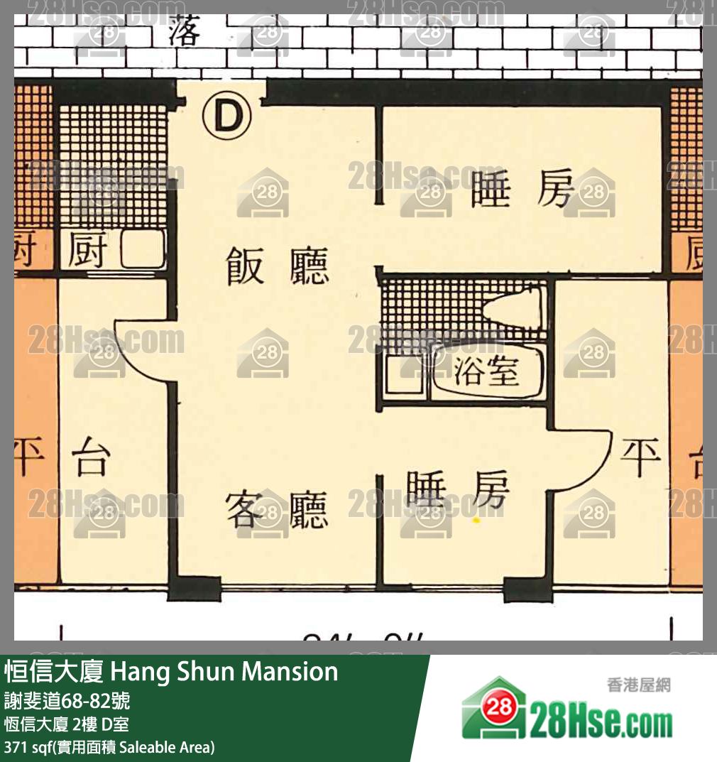 恒信大厦 恒信大厦2楼 D室 平面图