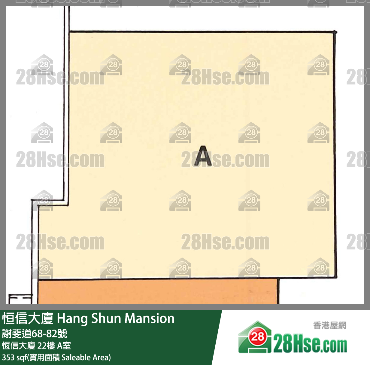 恒信大廈 恆信大廈22樓 A室 平面圖