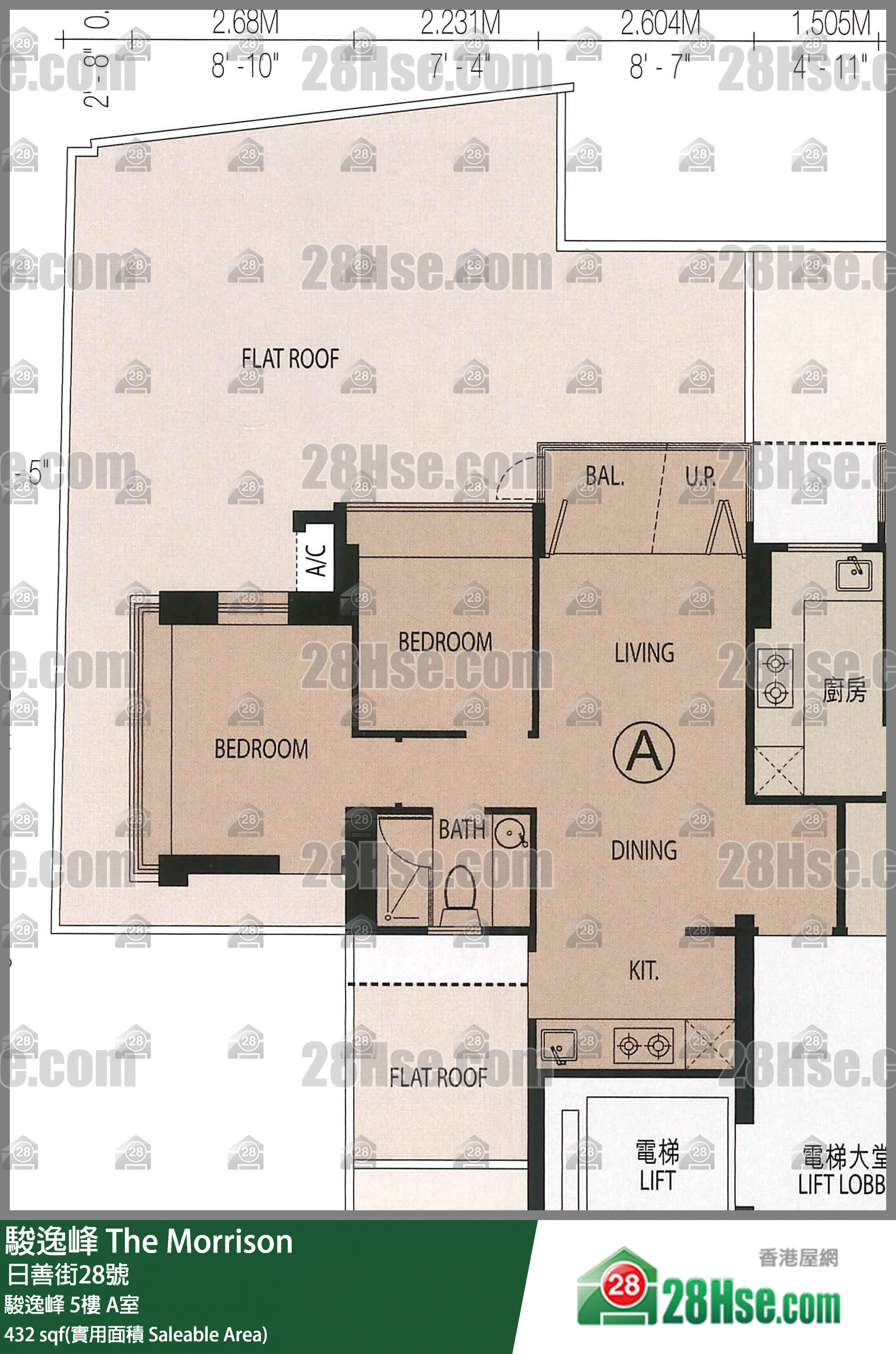 The Morrison,  Flat A, 5/f, The Morrison FloorPlan