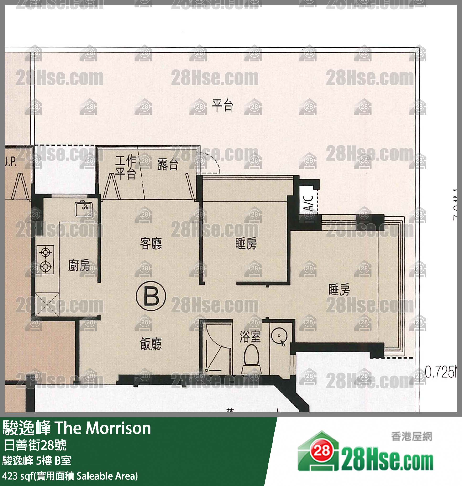 The Morrison,  Flat B, 5/f, The Morrison FloorPlan