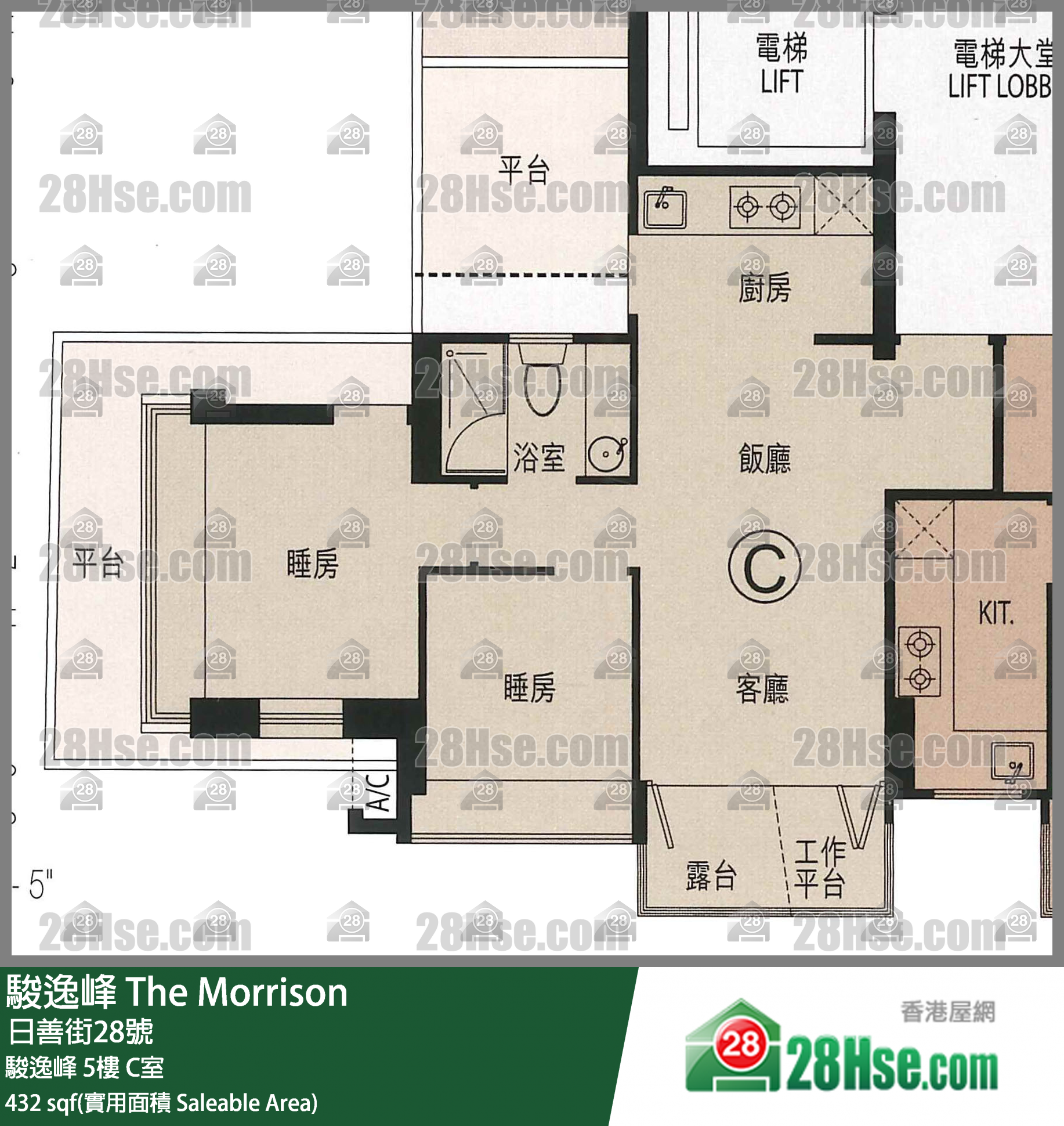 骏逸峰 骏逸峰 5楼 C室 平面图