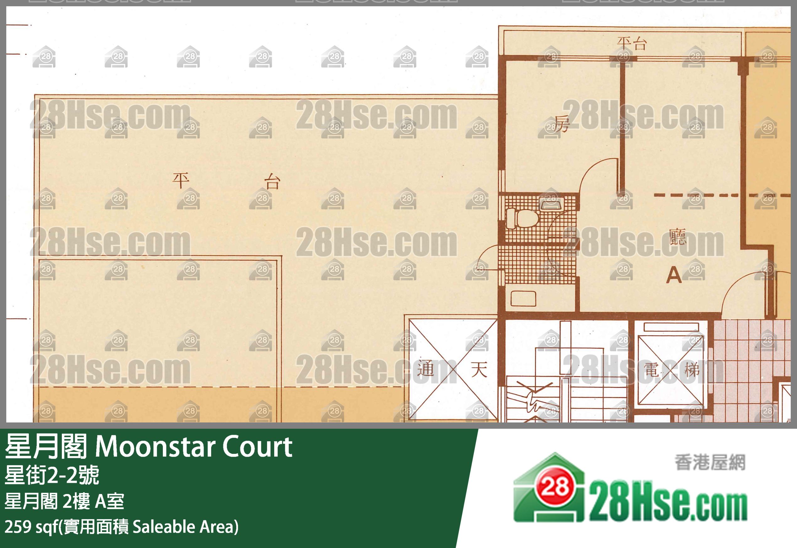 星月阁 星月阁2楼 A室 平面图