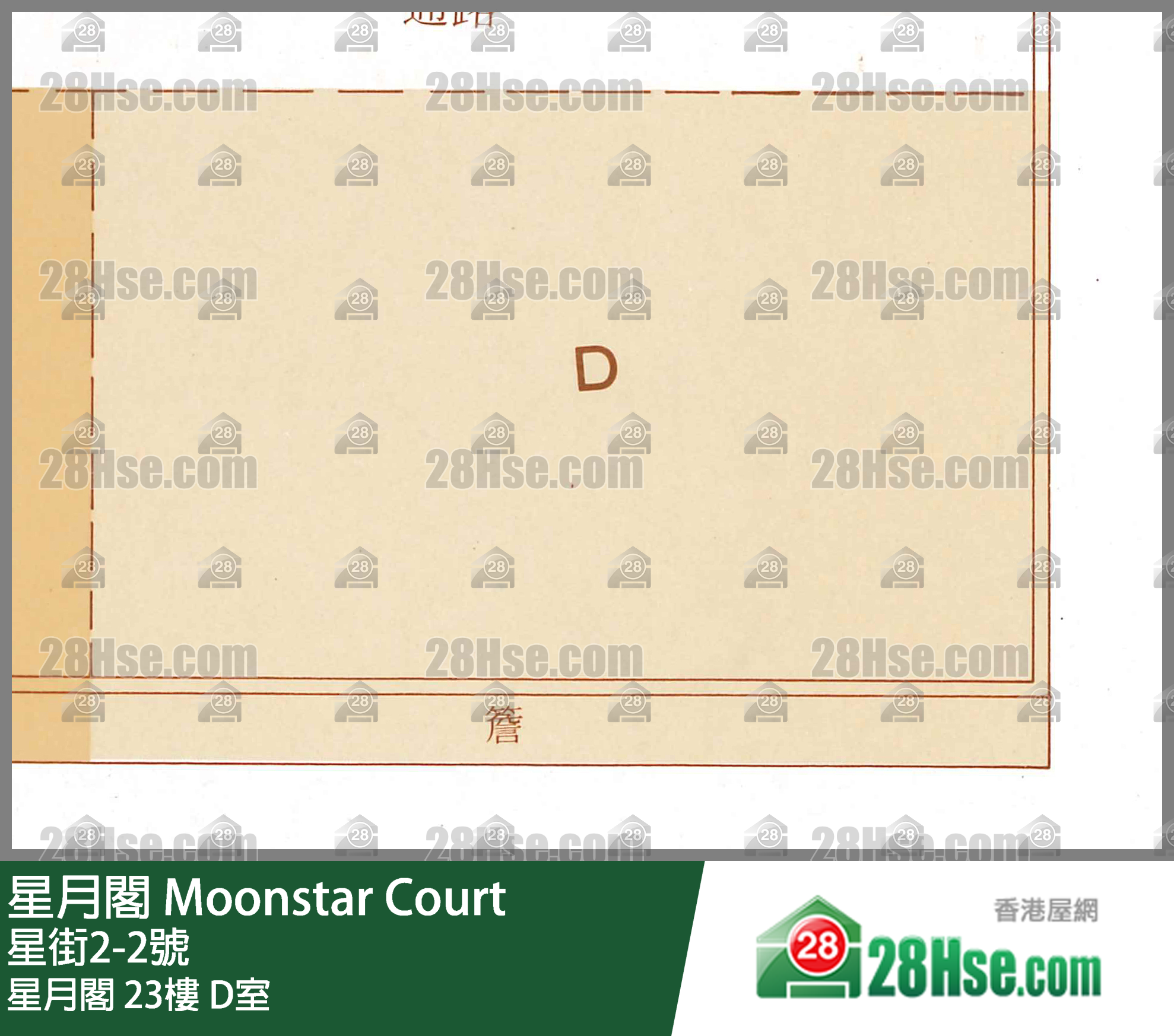 星月閣 星月閣23樓 D室 平面圖