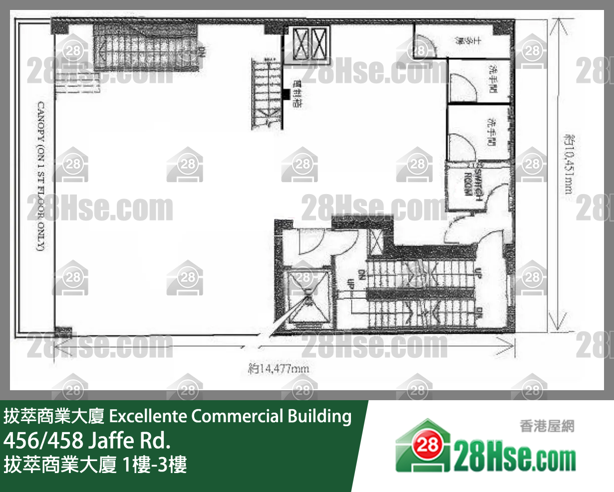 拔萃商業大廈 1樓-3樓 平面圖