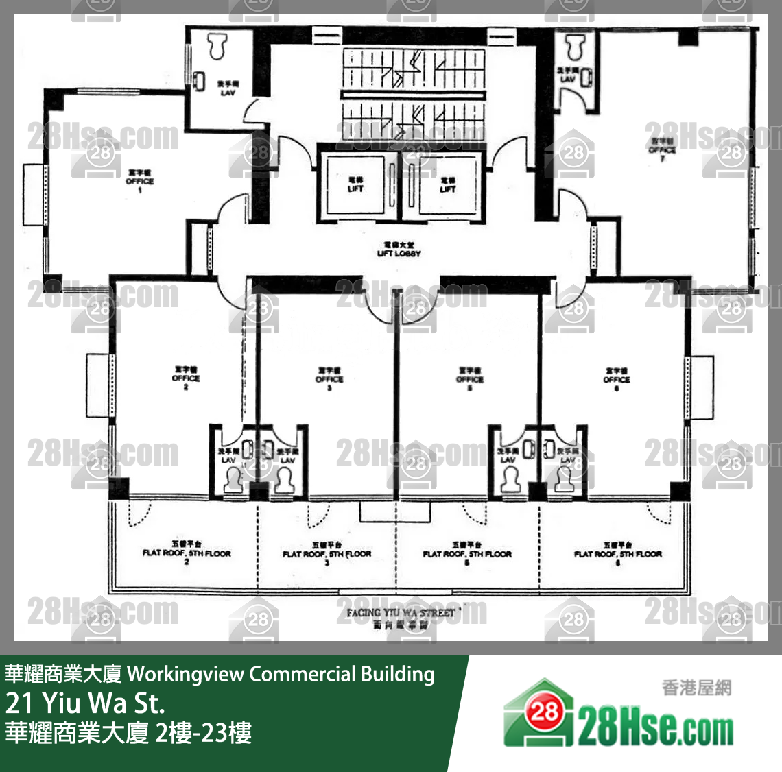 华耀商业大厦 2楼-23楼 平面图