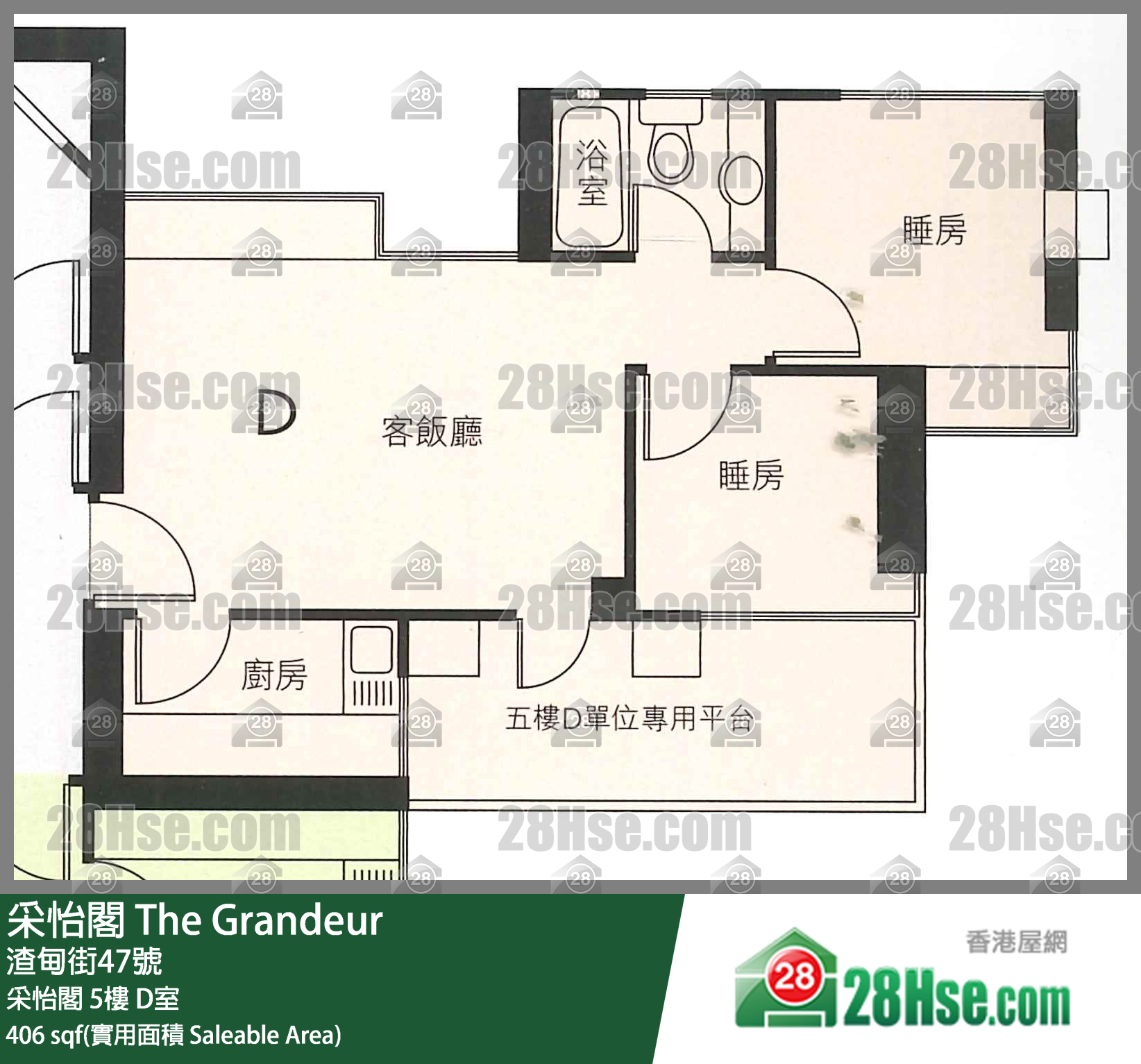 采怡閣 采怡閣 5樓 D室 平面圖