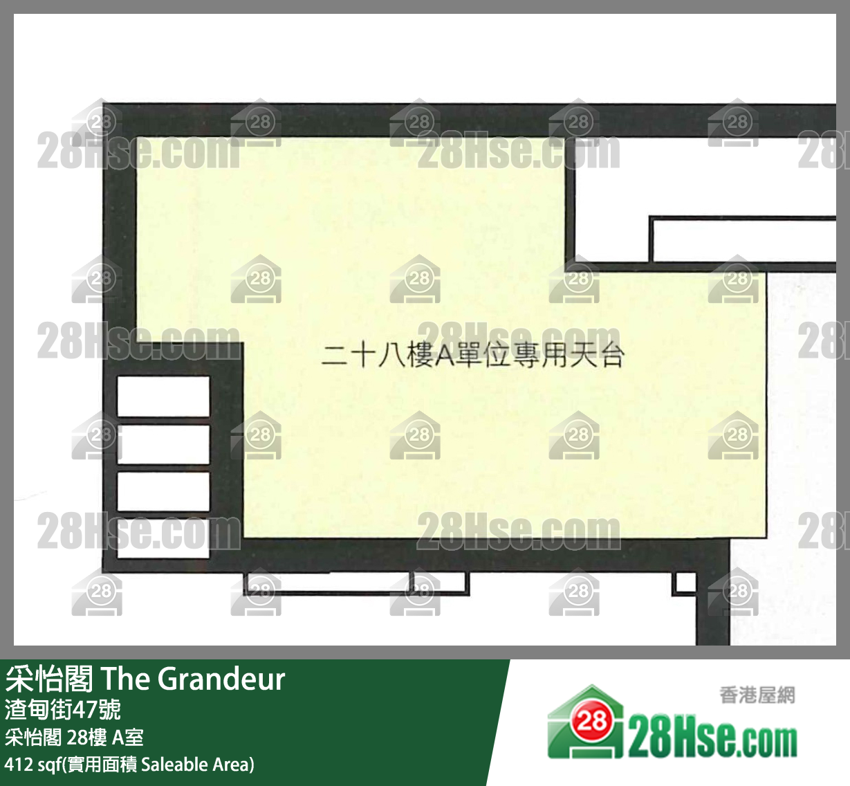 采怡閣 采怡閣28樓 A室 平面圖