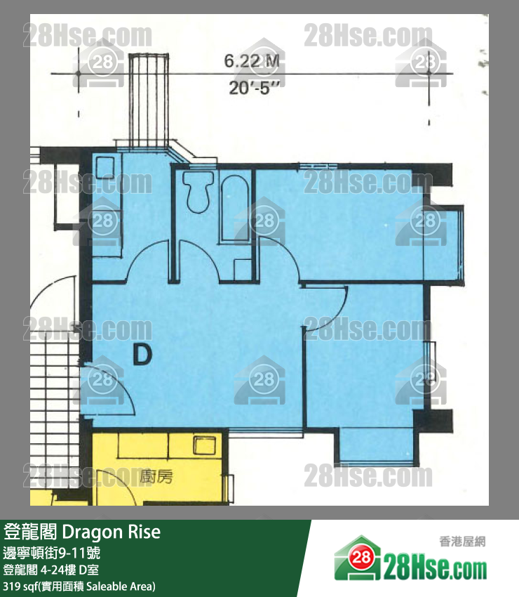 登龍閣 登龍閣23樓 D室 平面圖