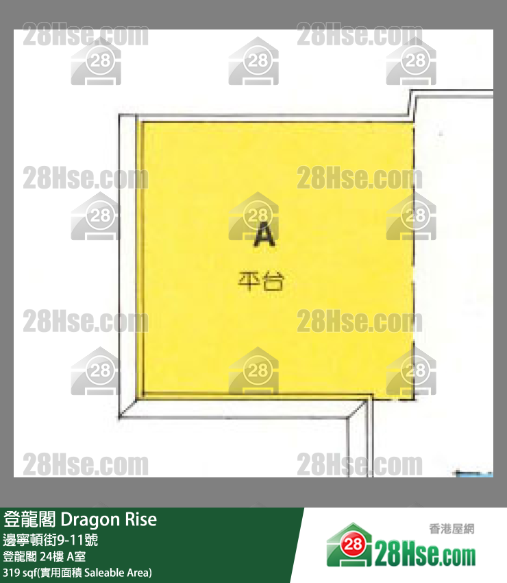 登龍閣 登龍閣24樓 A室 平面圖