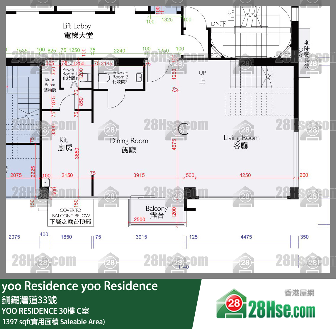yoo Residences YOO RESIDENCE30楼 C室 平面图