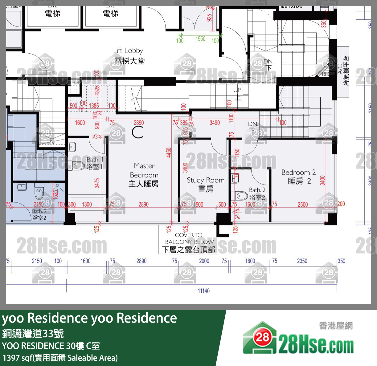 yoo Residences YOO RESIDENCE30楼 C室 平面图