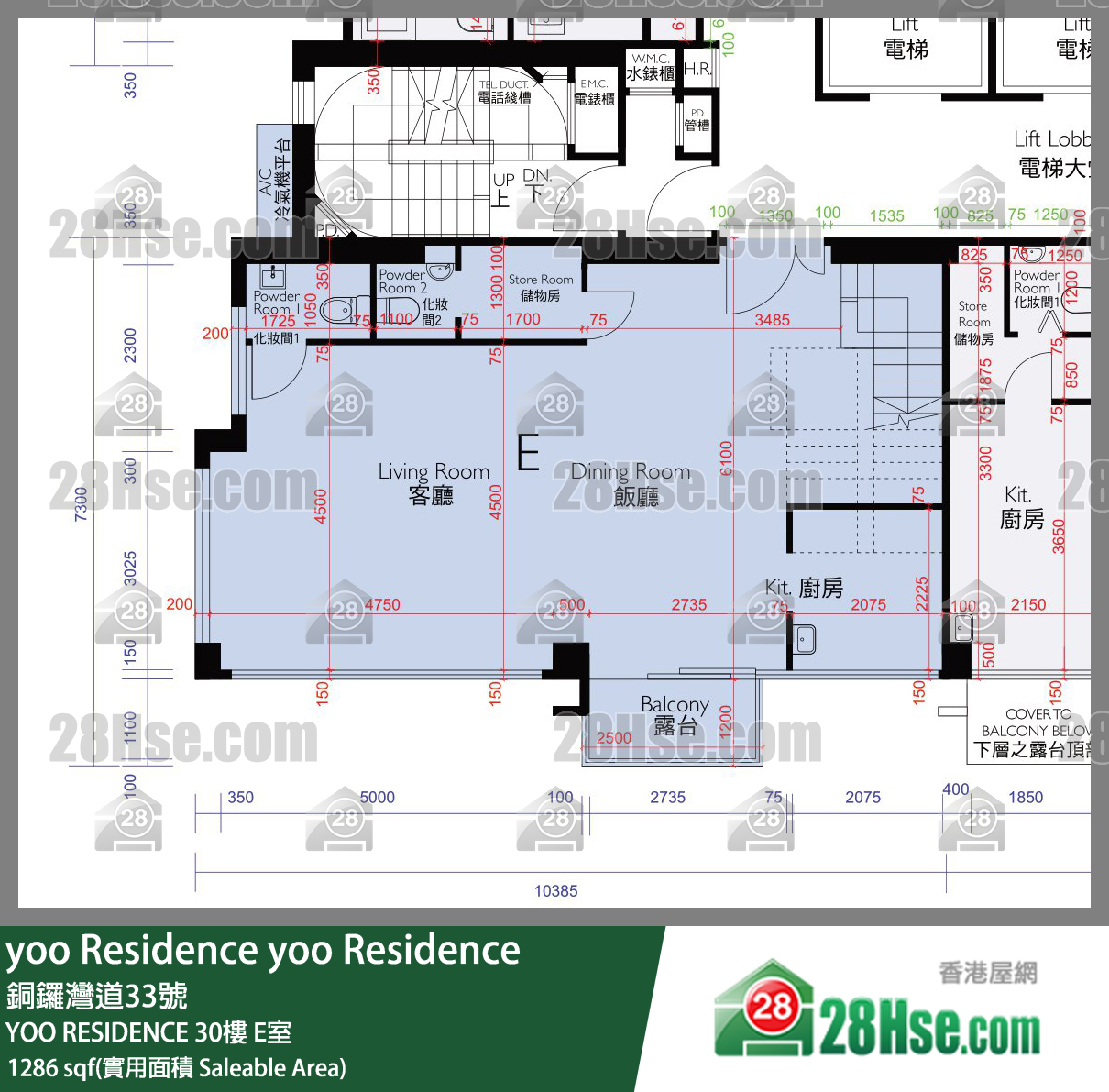 yoo Residences YOO RESIDENCE30楼 E室 平面图