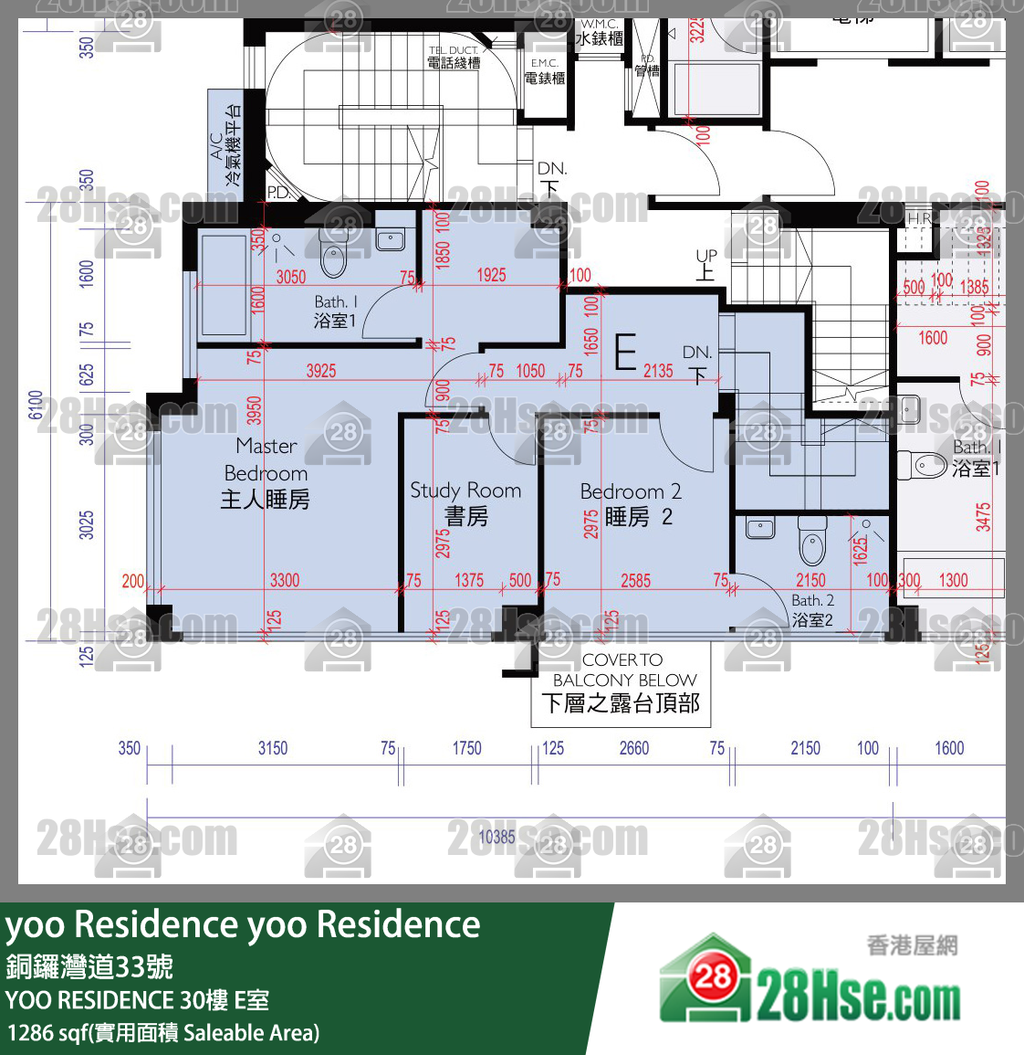 yoo Residences YOO RESIDENCE30楼 E室 平面图