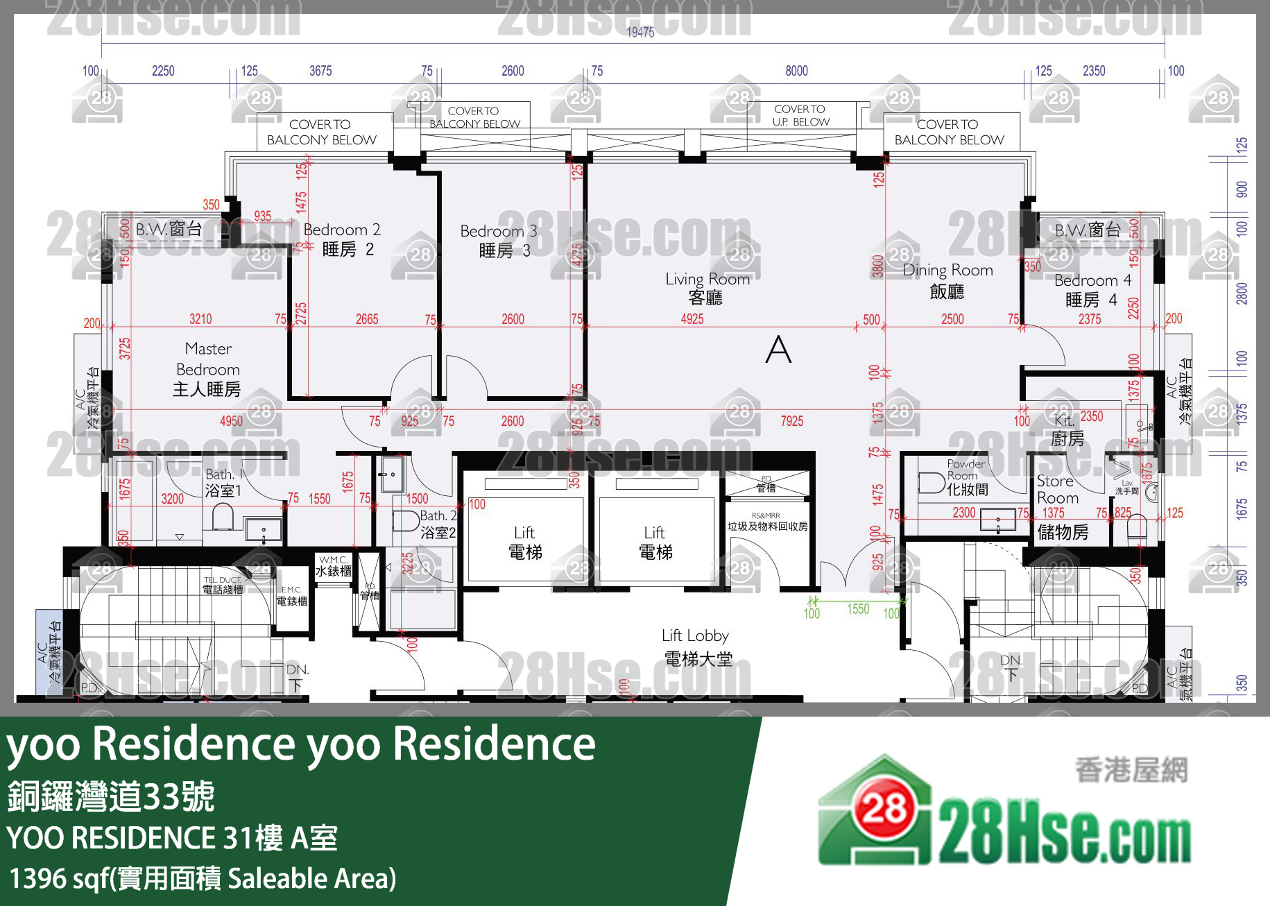 yoo Residences YOO RESIDENCE31楼 A室 平面图