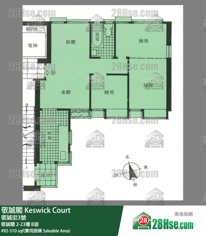 敬诚阁 单位平面图(由 28Hse 提供) 敬诚阁 单位平面图(由 28Hse 提供)