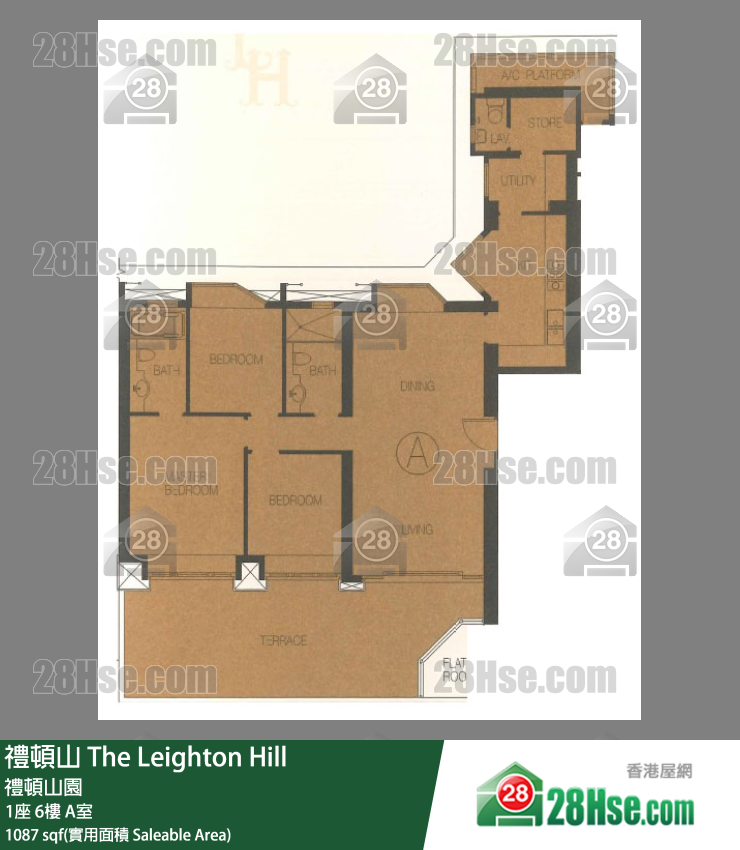 禮頓山 1座 6樓 A室 平面圖