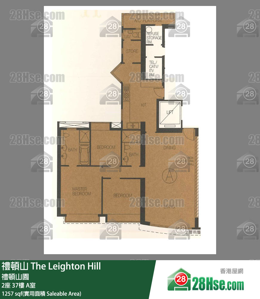 禮頓山 2座 37樓 A室 平面圖