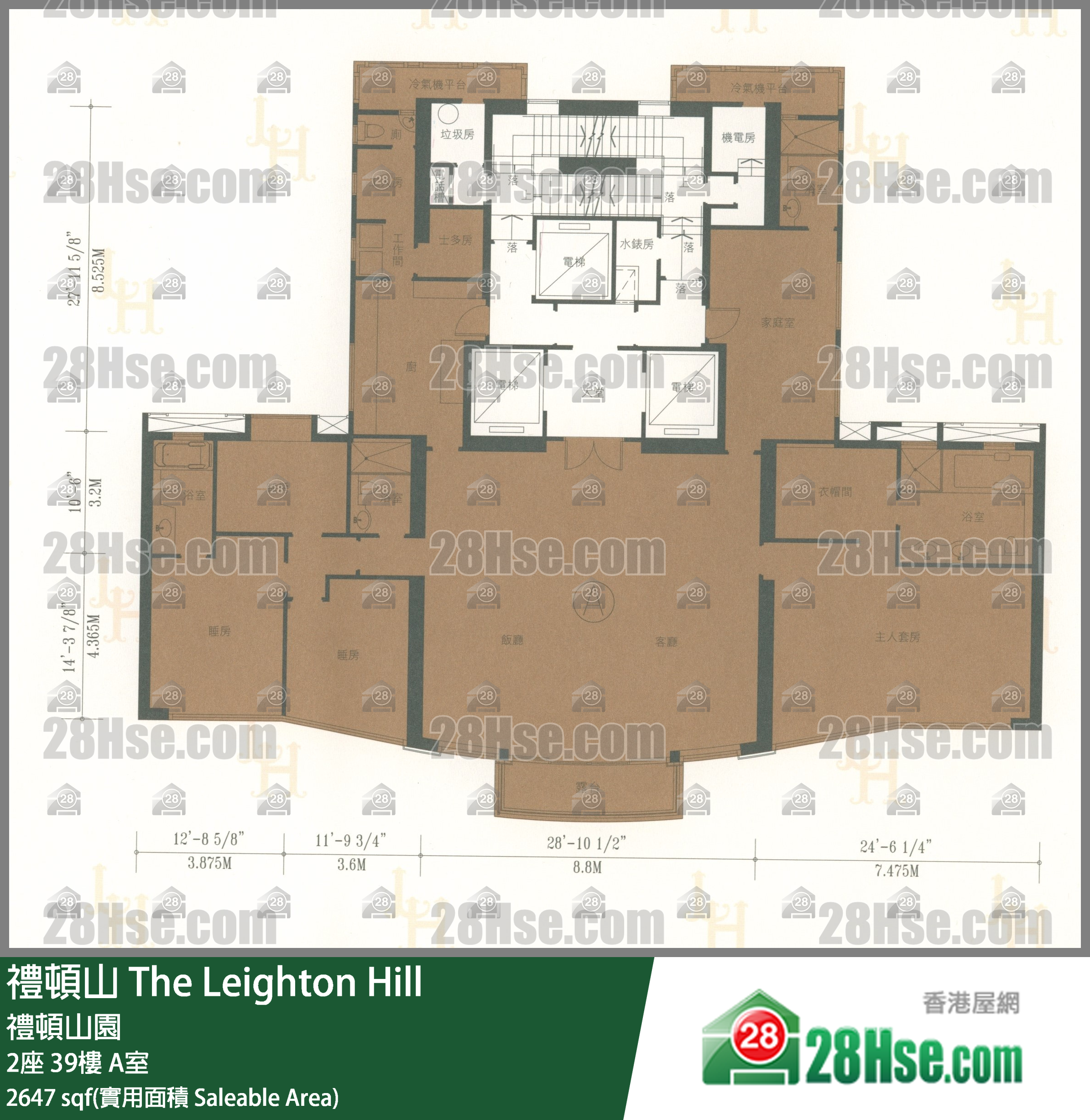 禮頓山 2座39樓 A室 平面圖