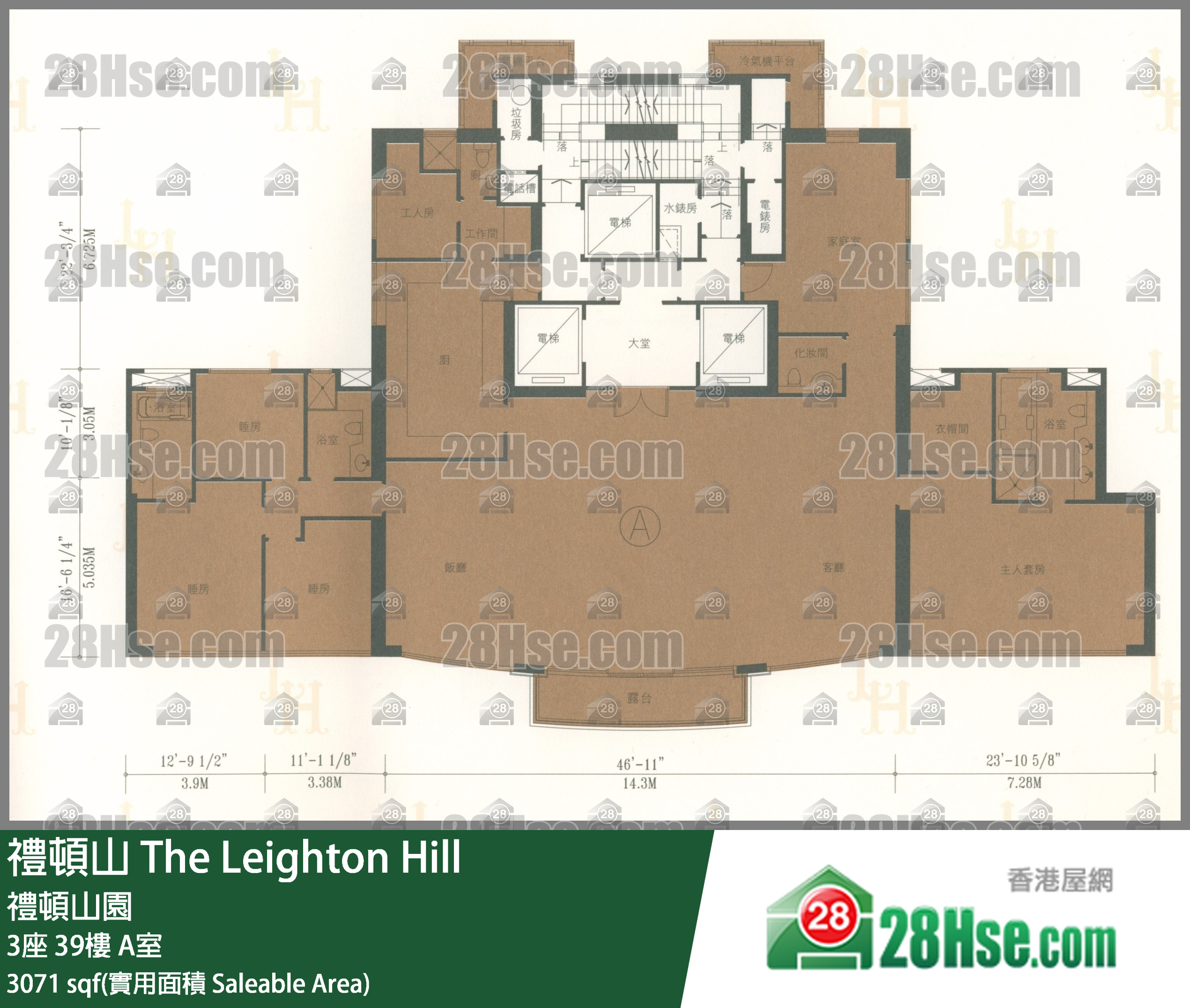 禮頓山 3座39樓 A室 平面圖