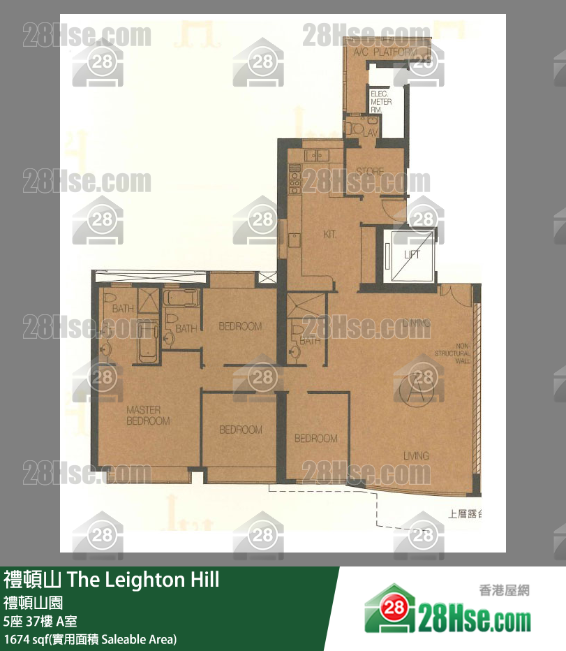 禮頓山 5座37樓 A室 平面圖