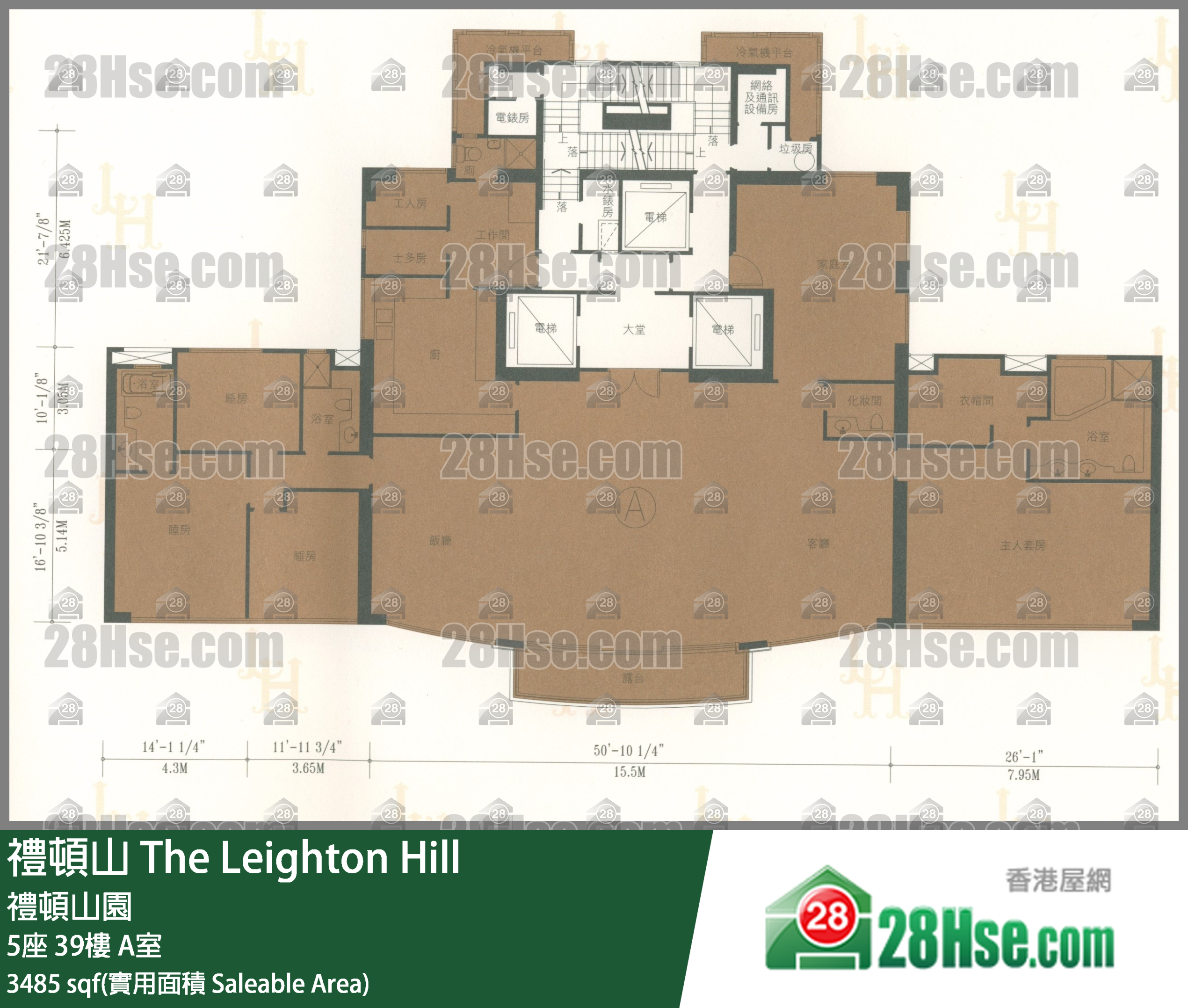 禮頓山 5座39樓 A室 平面圖