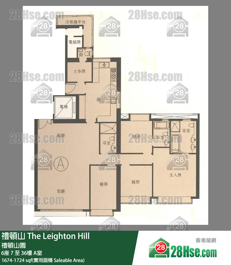 禮頓山 6座35樓 A室 平面圖
