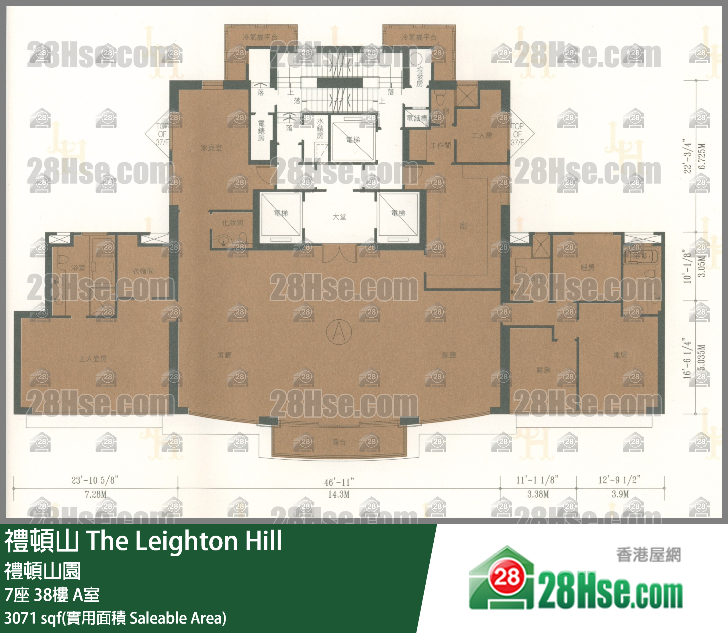 禮頓山 7座 38樓 A室 平面圖