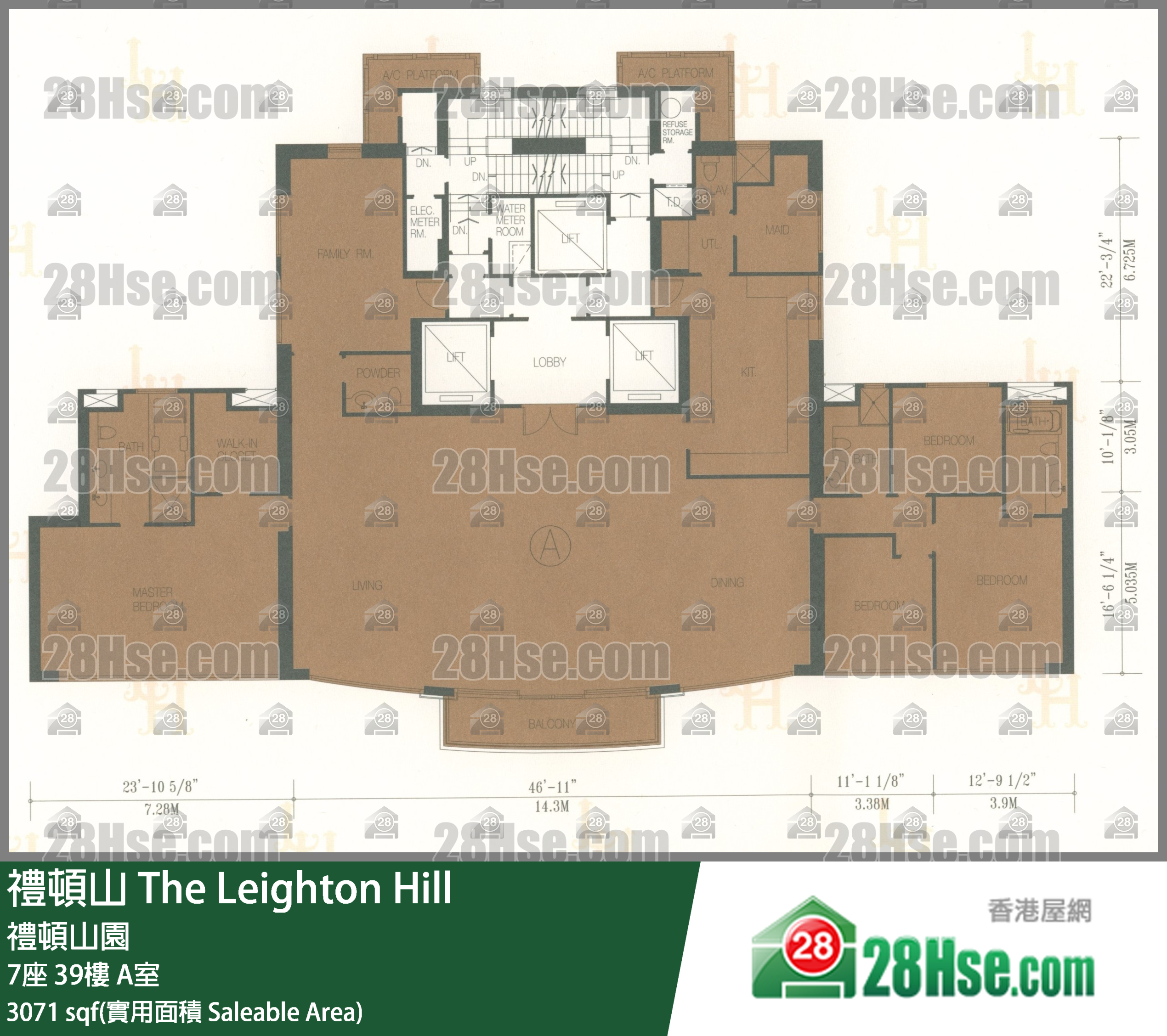 禮頓山 7座39樓 A室 平面圖