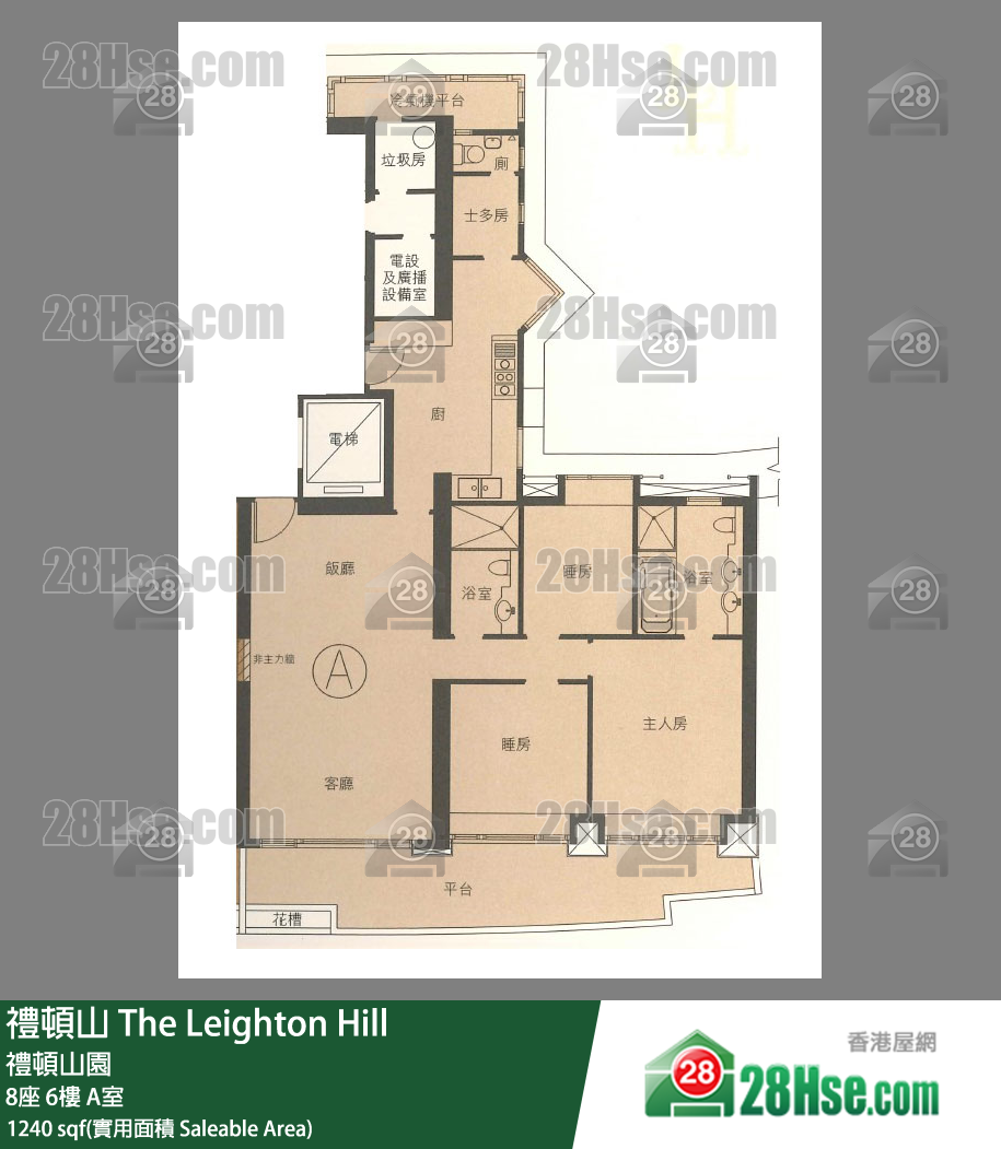 禮頓山 8座6樓 A室 平面圖