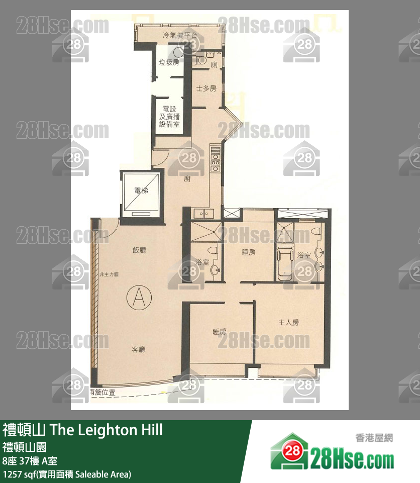 禮頓山 8座37樓 A室 平面圖