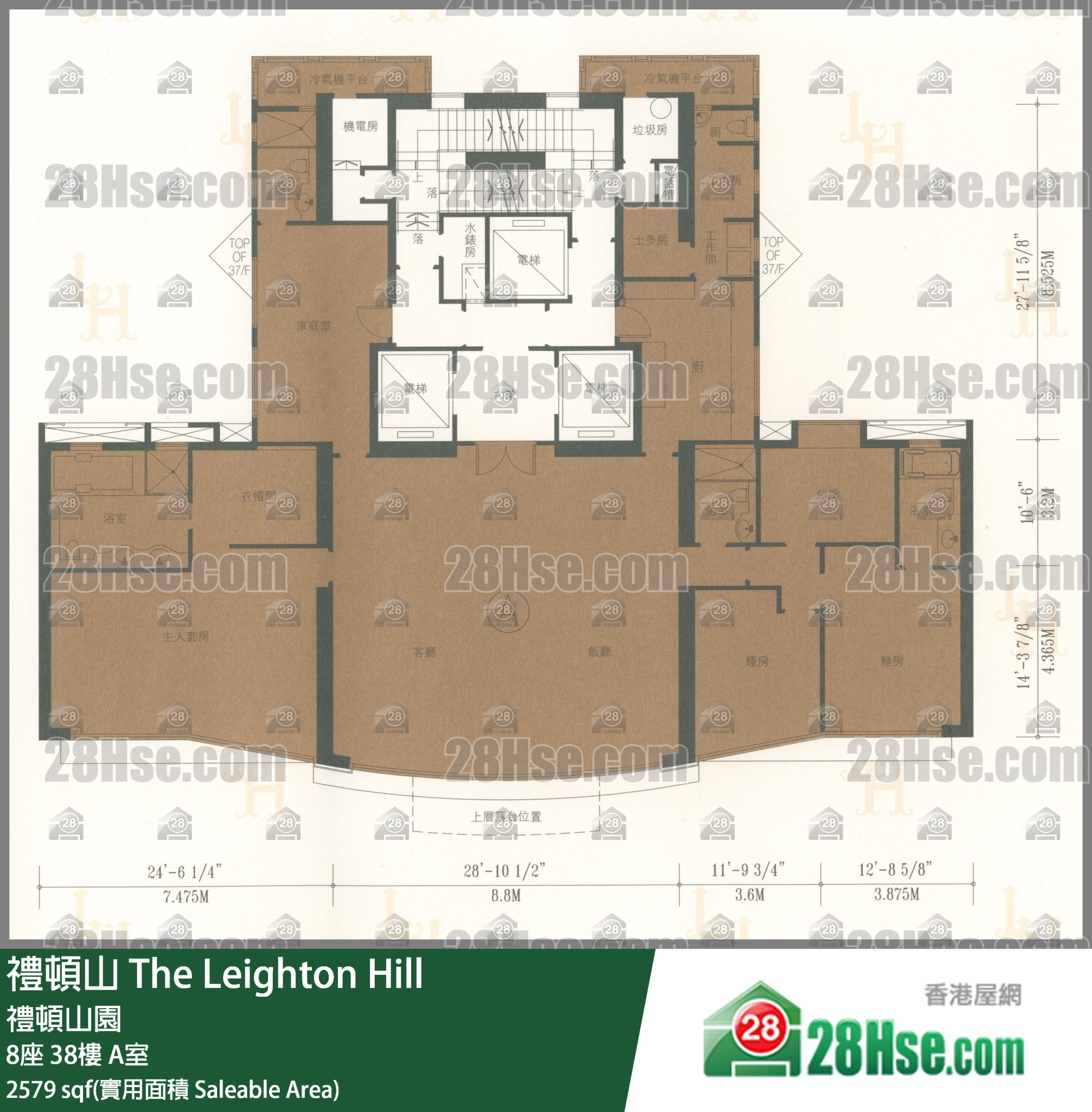 禮頓山 8座38樓 A室 平面圖
