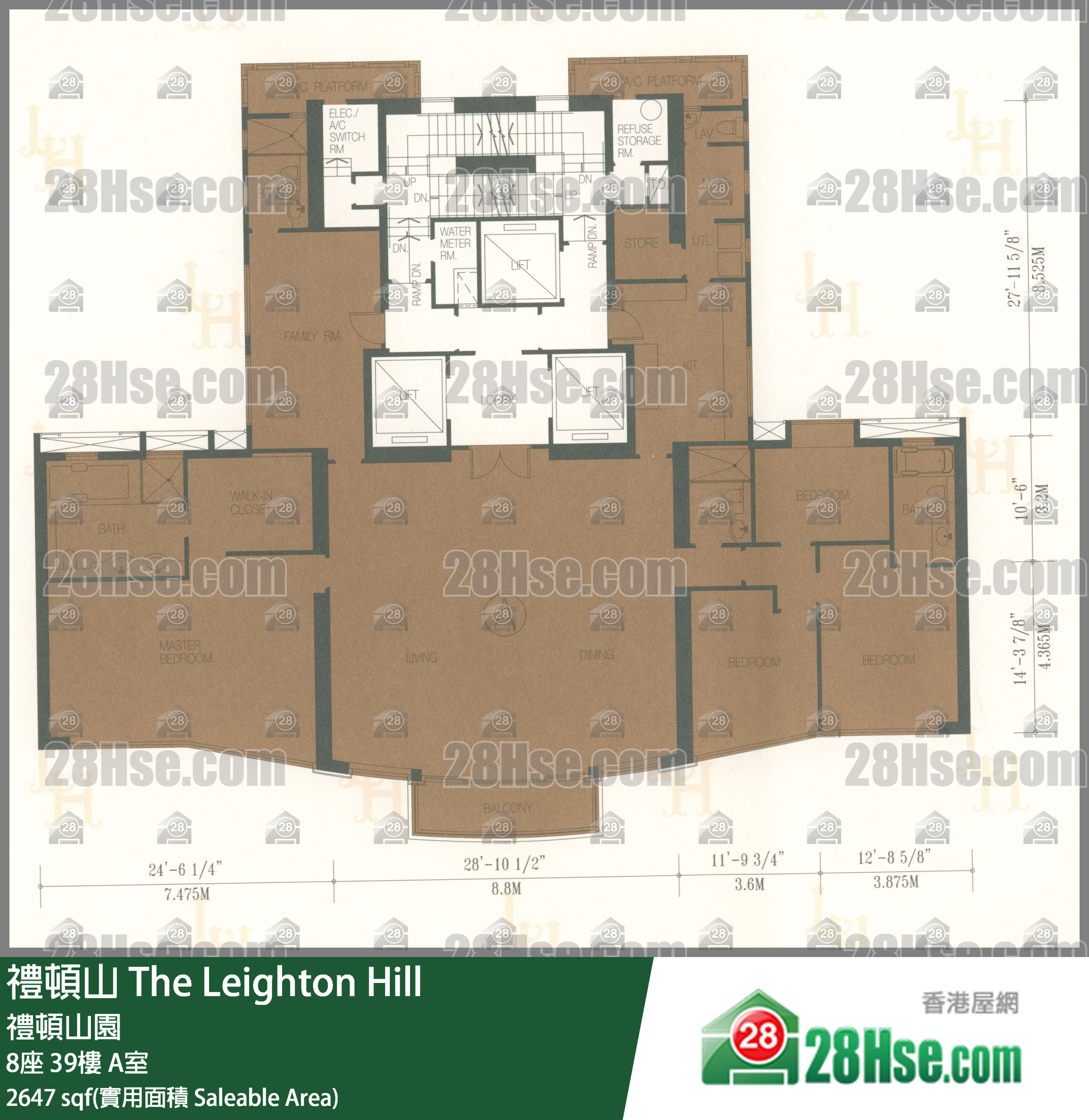 禮頓山 8座39樓 A室 平面圖