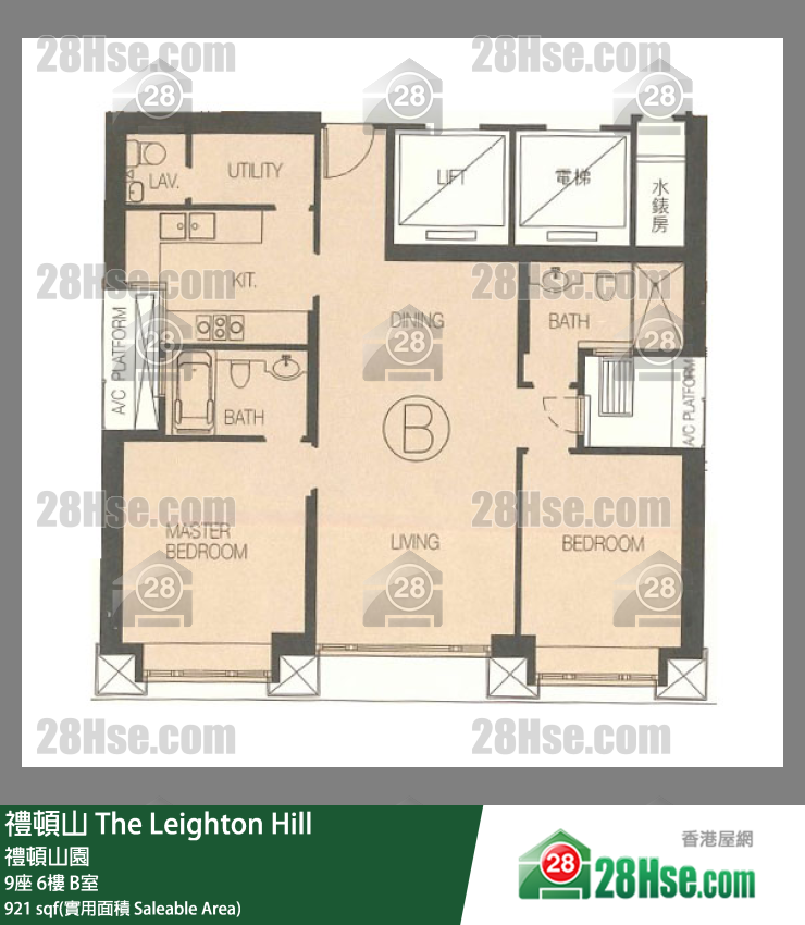 禮頓山 9座6樓 B室 平面圖