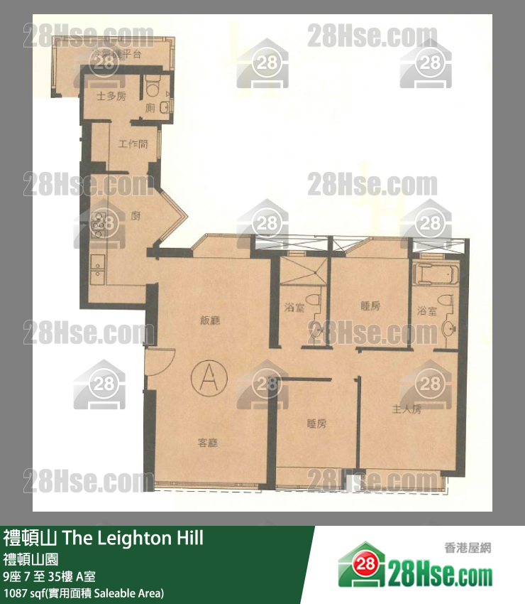 禮頓山 9座26樓 A室 平面圖