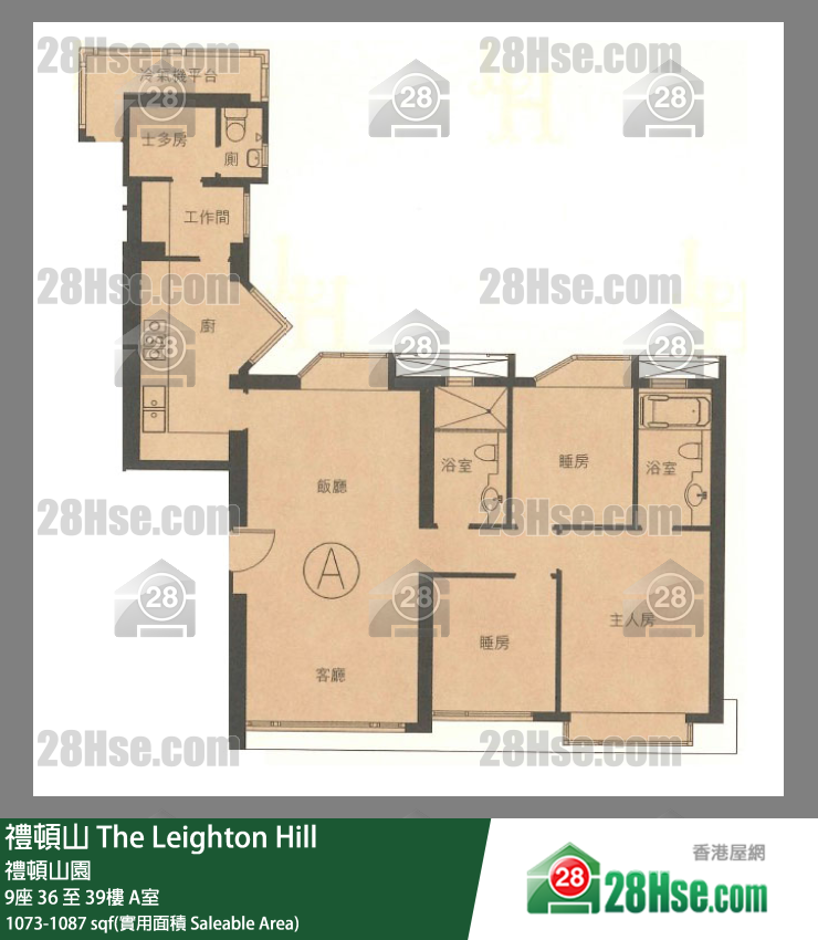禮頓山 9座36樓 A室 平面圖