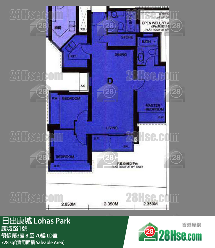領都 領都 第3座 55樓 LD室 平面圖