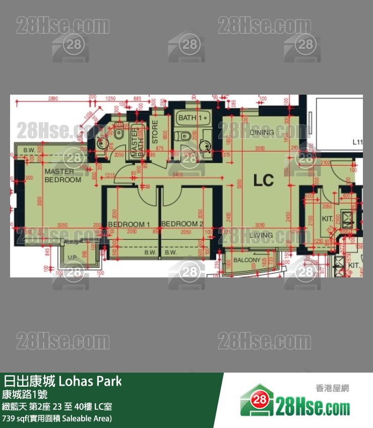 致蓝天 单位平面图(由 28Hse 提供)
