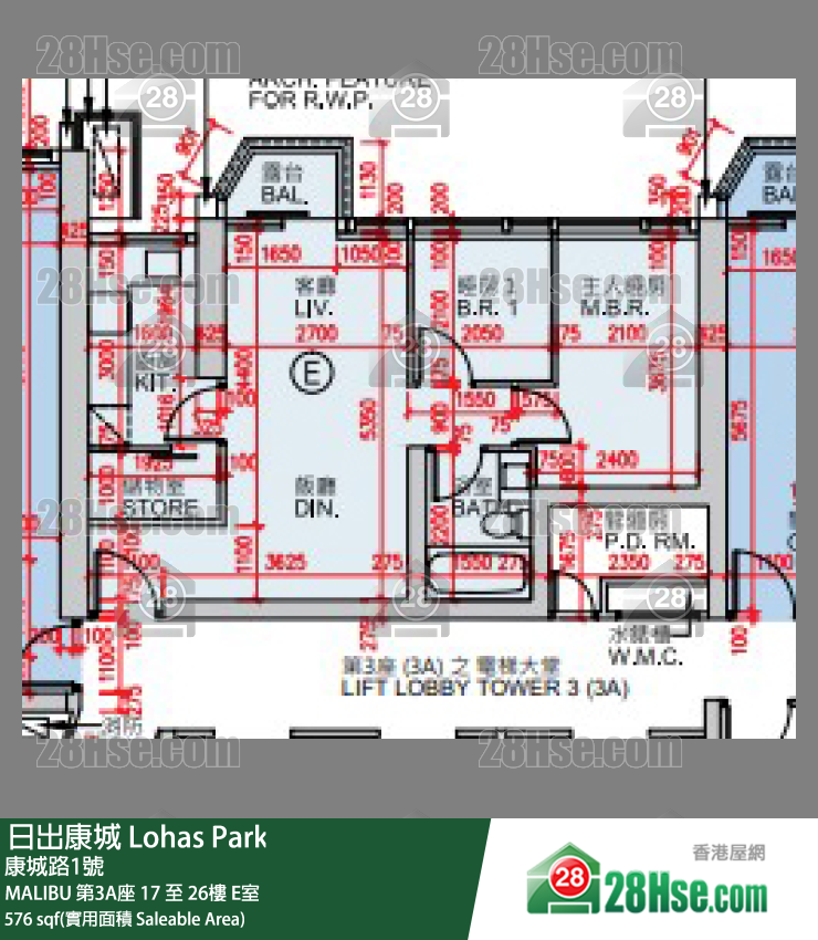 MALIBU MALIBU 第3A座 21楼 E室 平面图