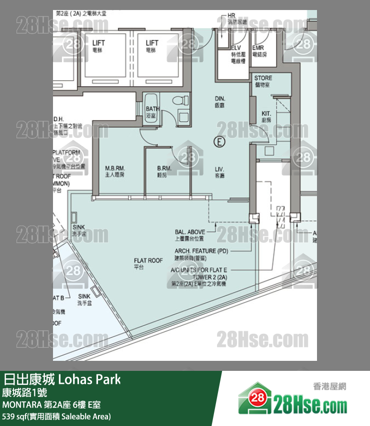 MONTARA MONTARA 第2A座 6楼 E室 平面图