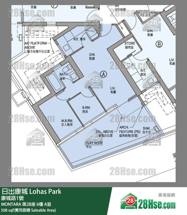 MONTARA MONTARA 第2B座 6楼 A室 平面图