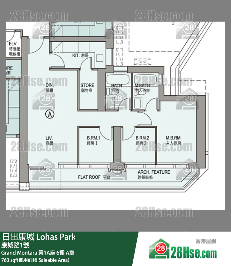 Grand Montara 第1A座6楼 A室 平面图