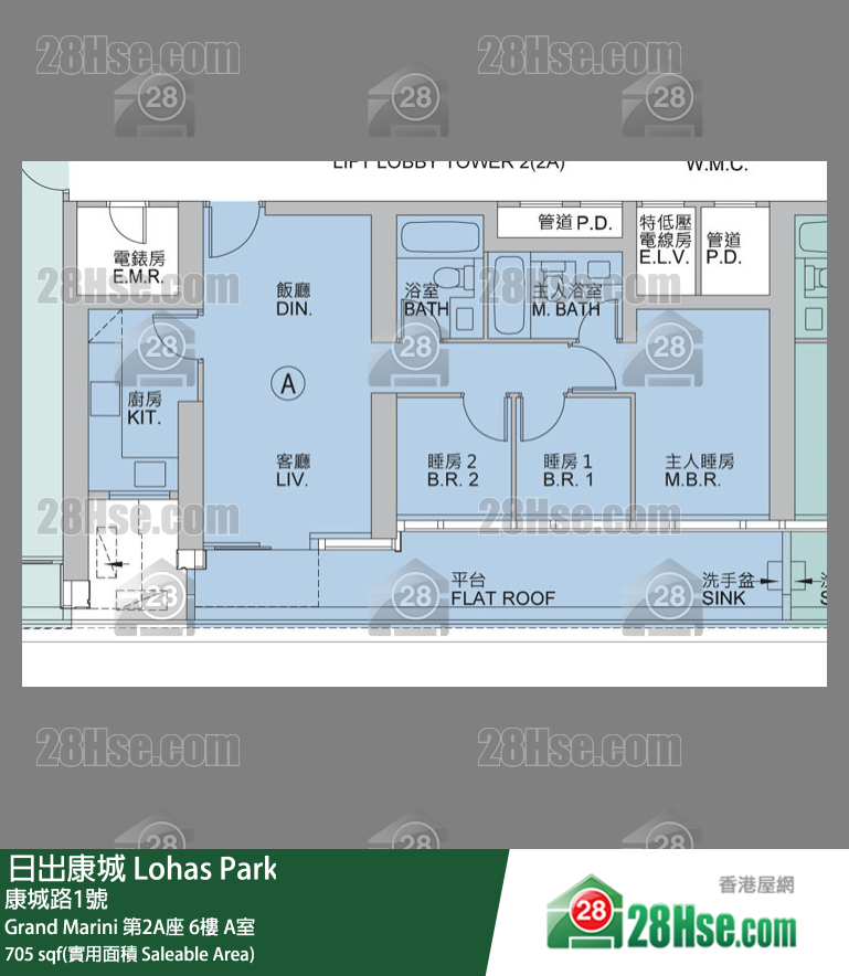 Grand Marini 第2A座6楼 A室 平面图