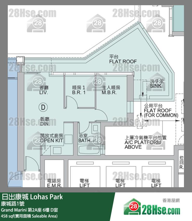 Grand Marini 第2A座 6楼 D室 平面图