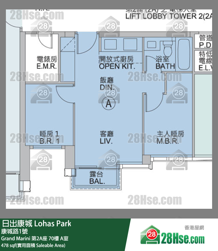 Grand Marini Grand Marini 第2A座 70楼 A室 平面图