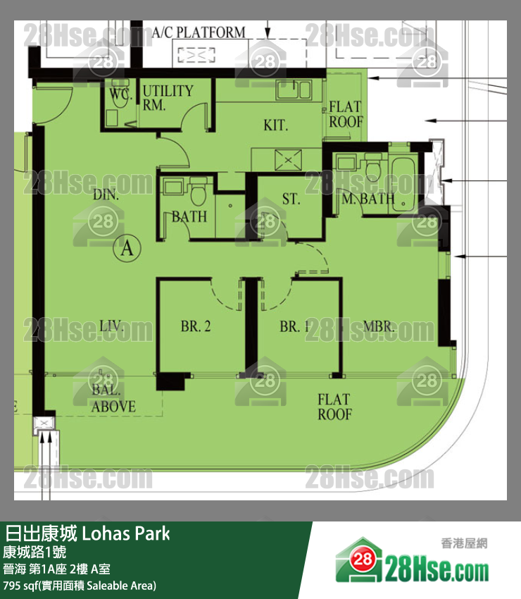 晉海 第1A座2樓 A室 平面圖