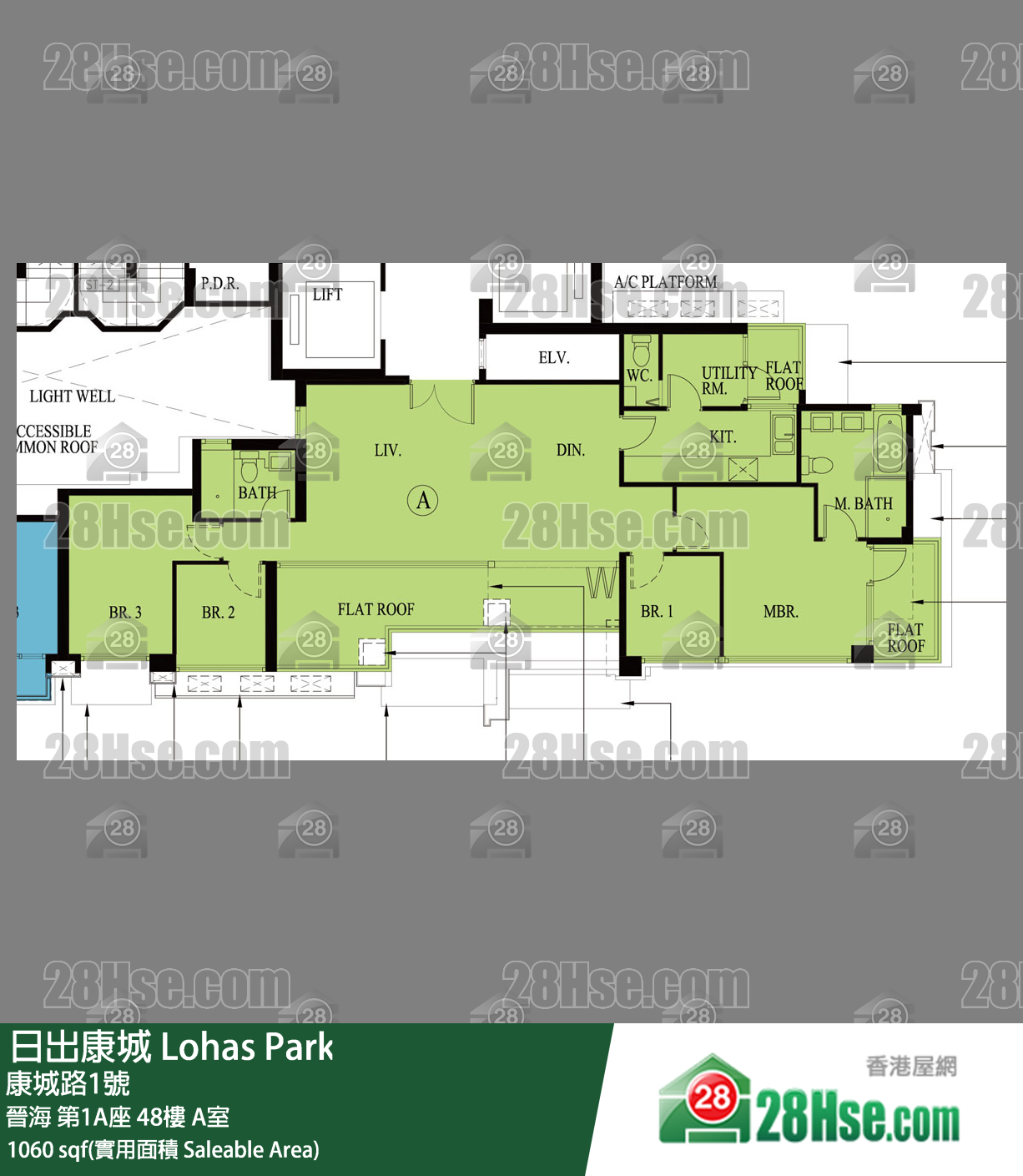 晉海 第1A座 48樓 A室 平面圖