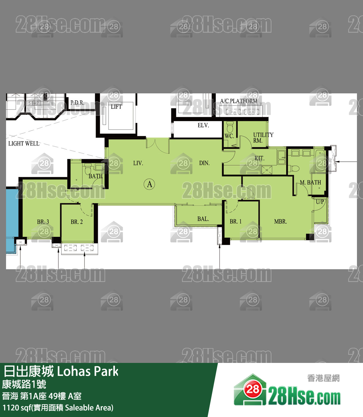 晉海 晉海 第1A座 49樓 A室 平面圖