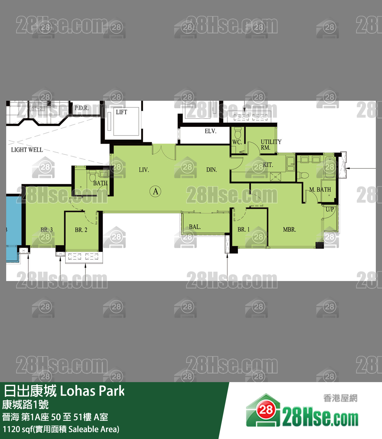 晉海 晉海 第1A座 51樓 A室 平面圖