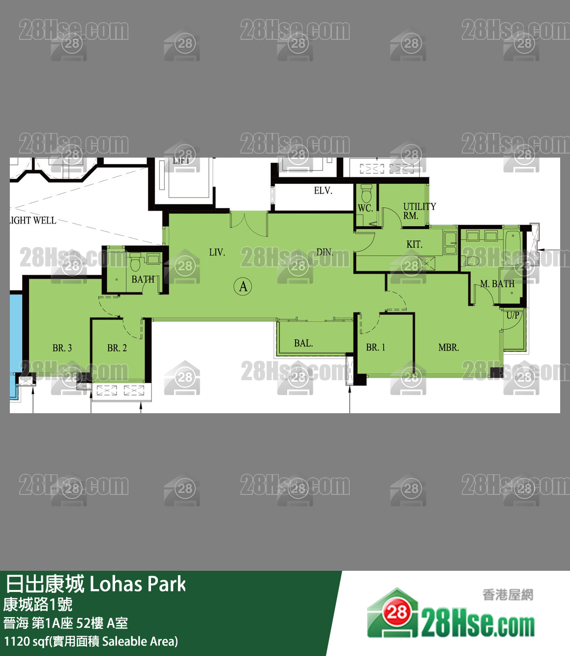 晉海 晉海 第1A座 52樓 A室 平面圖