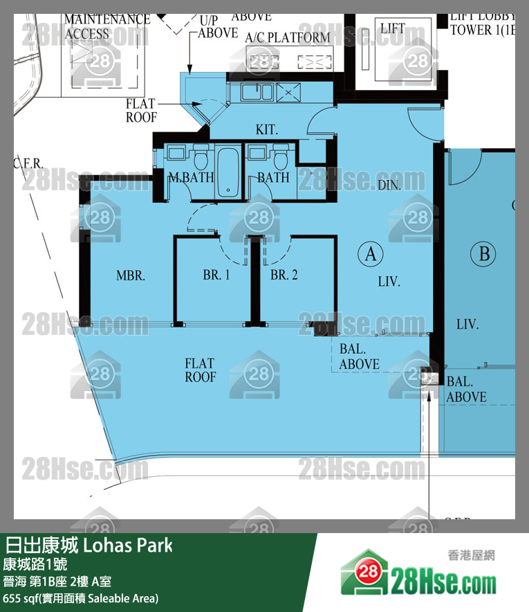 晉海 第1B座2樓 A室 平面圖